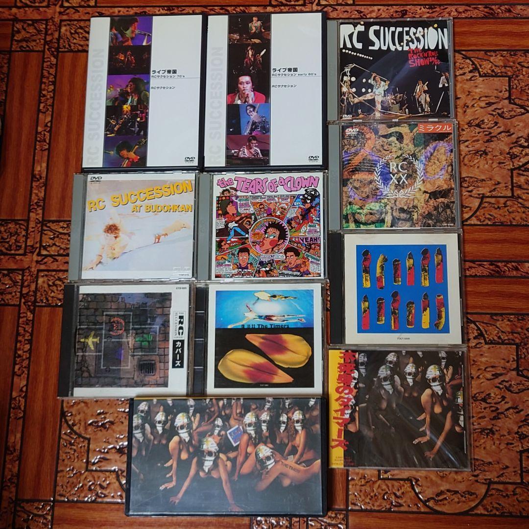 RC サクセション タイマーズ 忌野清志郎 【超絶レア】