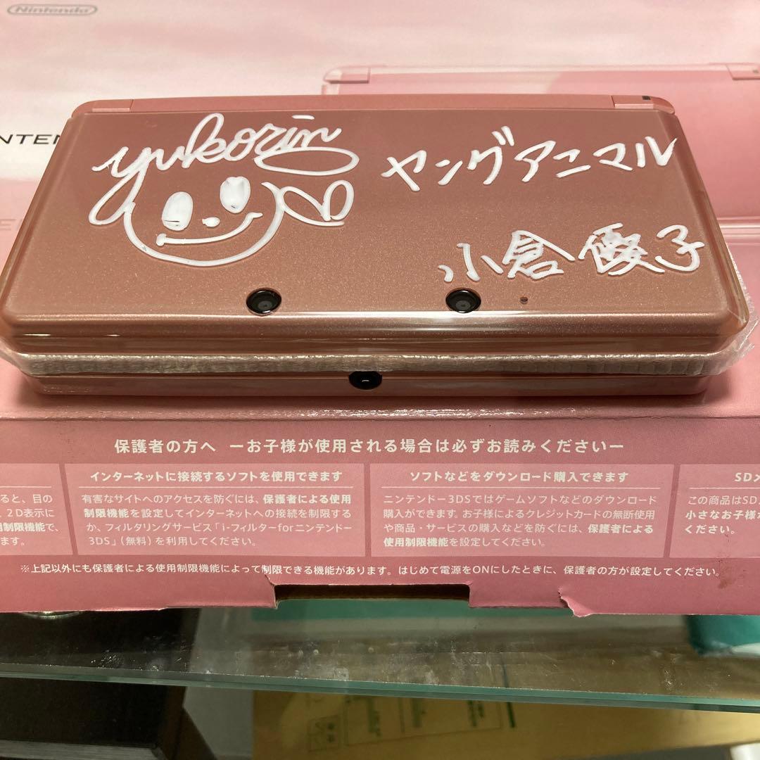 ニンテンドー3DS ミスティピンク 小倉優子サイン入り - メルカリ
