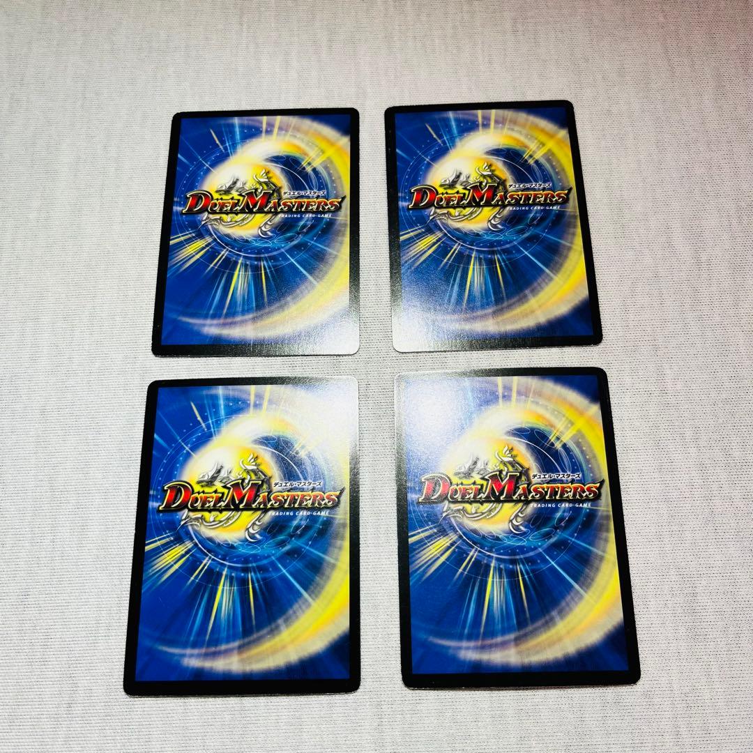 黒神龍グールジェネレイド 初期 4枚 プレイ用