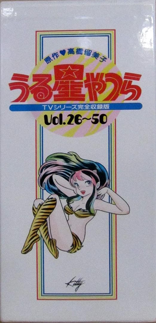 うる星やつら】TVシリーズ完全収録版 Vol.1～Vol.50 全 121話 - メルカリ