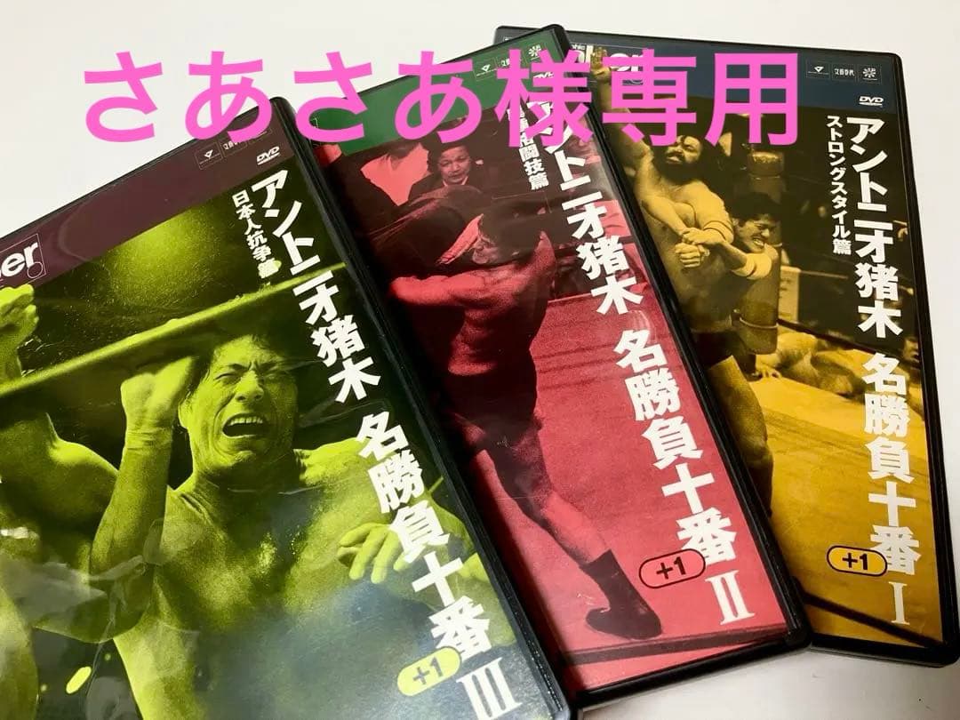 お笑いアメトーークDVD1〜30 全51巻セットレンタル落ち