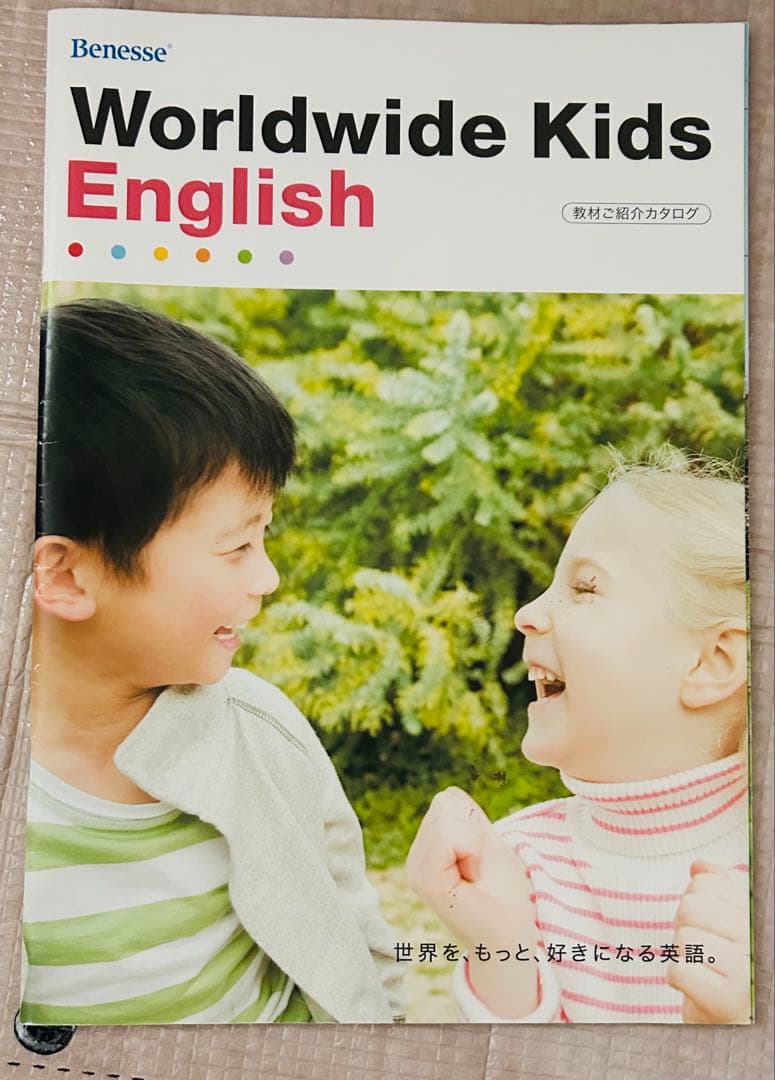 Worldwide Kids ワールドワイドキッズ DVDセット - メルカリ