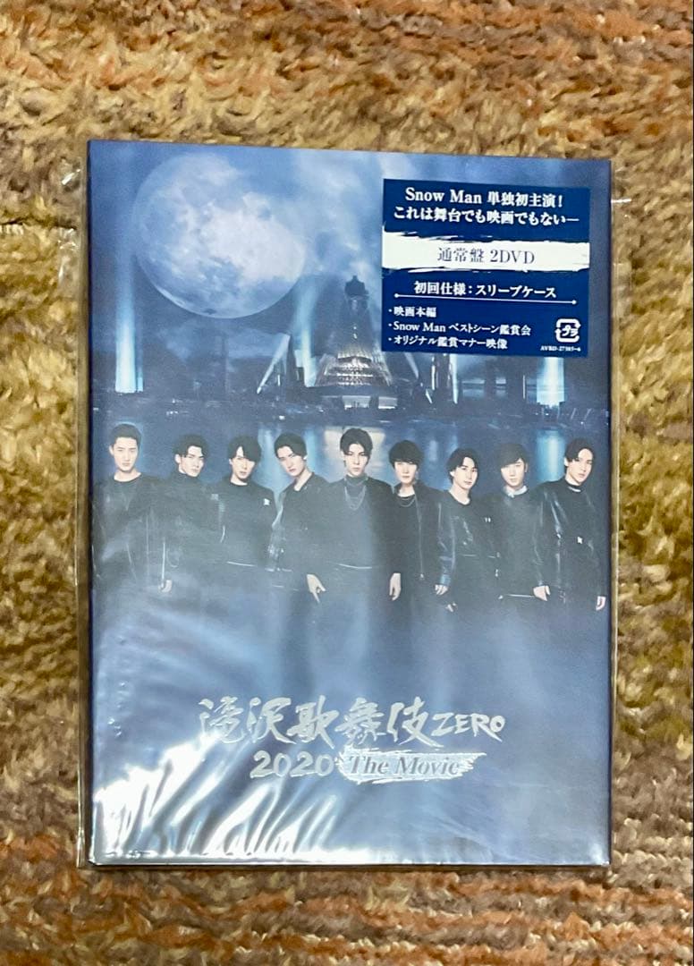 滝沢歌舞伎ZERO 初回仕様通常版 DVD2枚組 Amazon.co.jp: 滝沢歌舞伎 ZERO 2020 The Movie (DVD2枚組)(通常盤