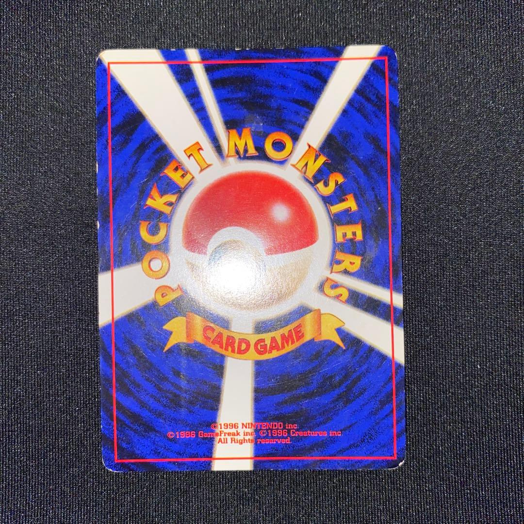 ひかるギャラドス ☆ 旧裏 No.130 ホロ ポケモンカード やや傷あり