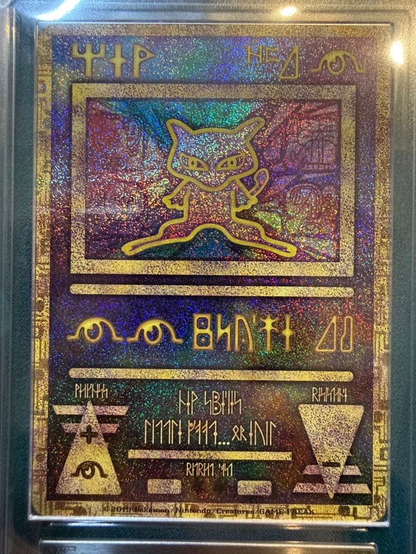 美品 ARS10+】ポケモンカード 古代ミュウ 2019 ミューツーの逆襲