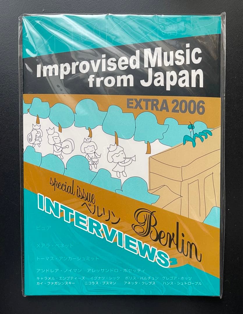 インプロ音楽CD付き本6冊Improvised Music from Japan - メルカリ
