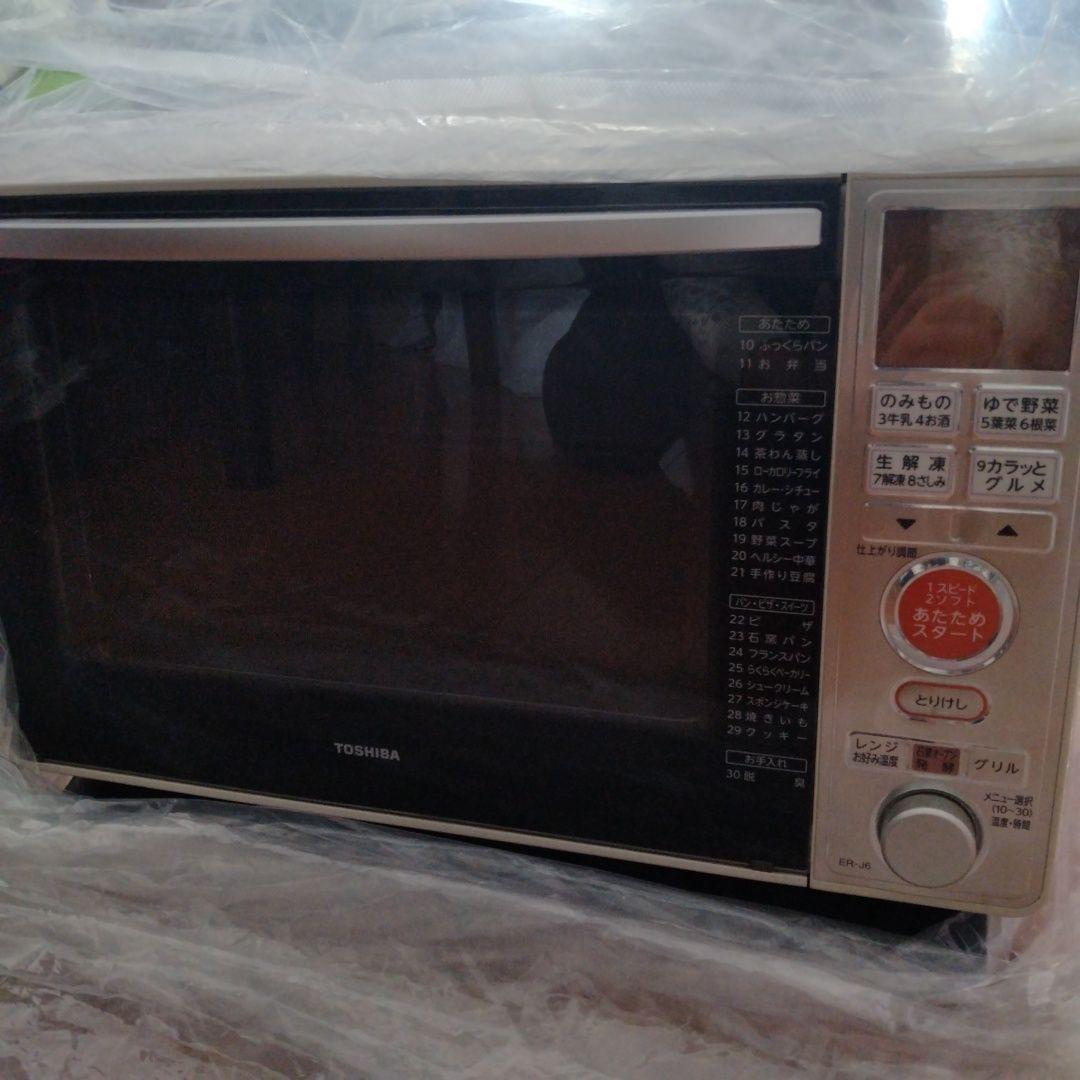 東芝 スチームオーブンレンジ ER-J6 取扱説明書 料理集付 動作確認済み