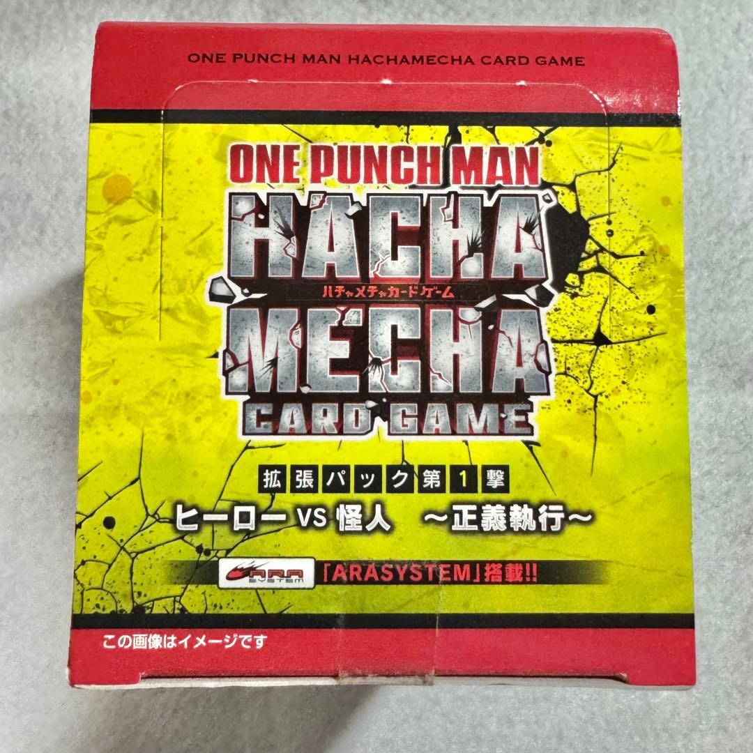 激レア】新品未開封 ワンパンマン ハチャメチャカードバトル 拡張