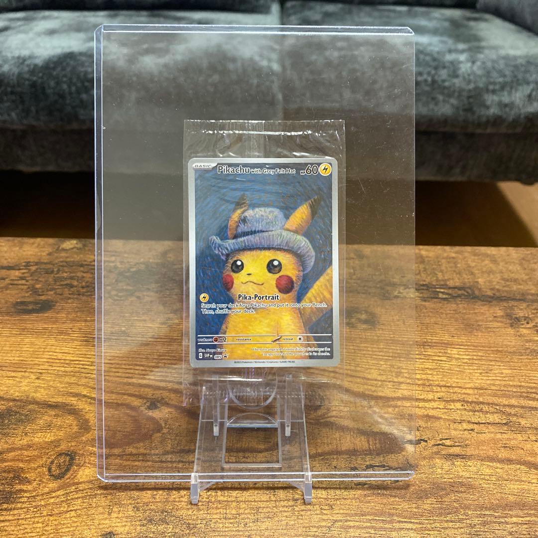 Pikachu with Grey Felt Hat　 ゴッホピカチュウ　未開封 Pikachu with Grey Felt Hat 《ゴッホピカチュウ》 ＜未開封＞ (プロモ