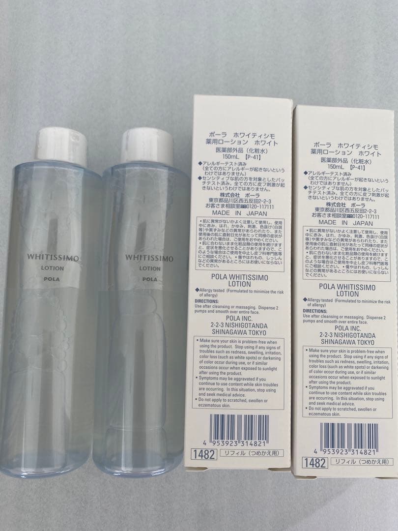 くりちゃん様 リクエスト 3点 まとめ商品