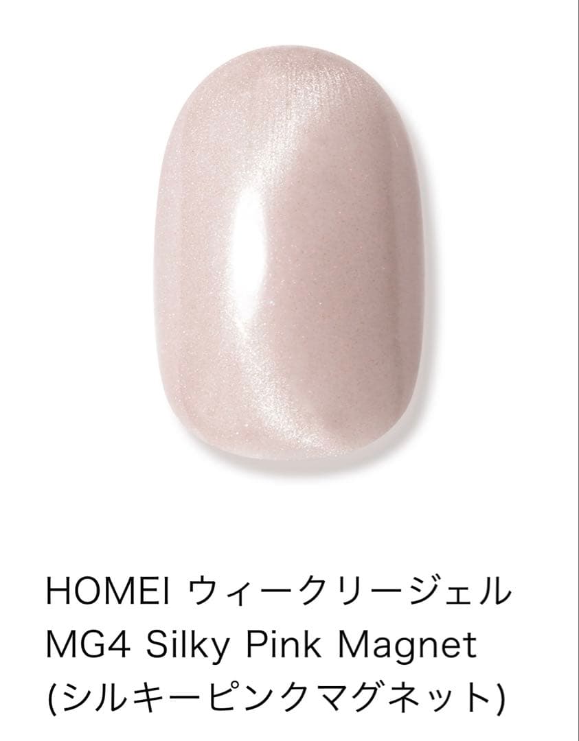 HOMEI ウィークリージェル MG4 MG22 ベース トップ ライト - メルカリ