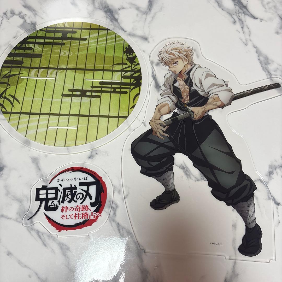マ*ン様 鬼滅の刃 ワールドツアー ビックアクリルスタンド 不死川実弥