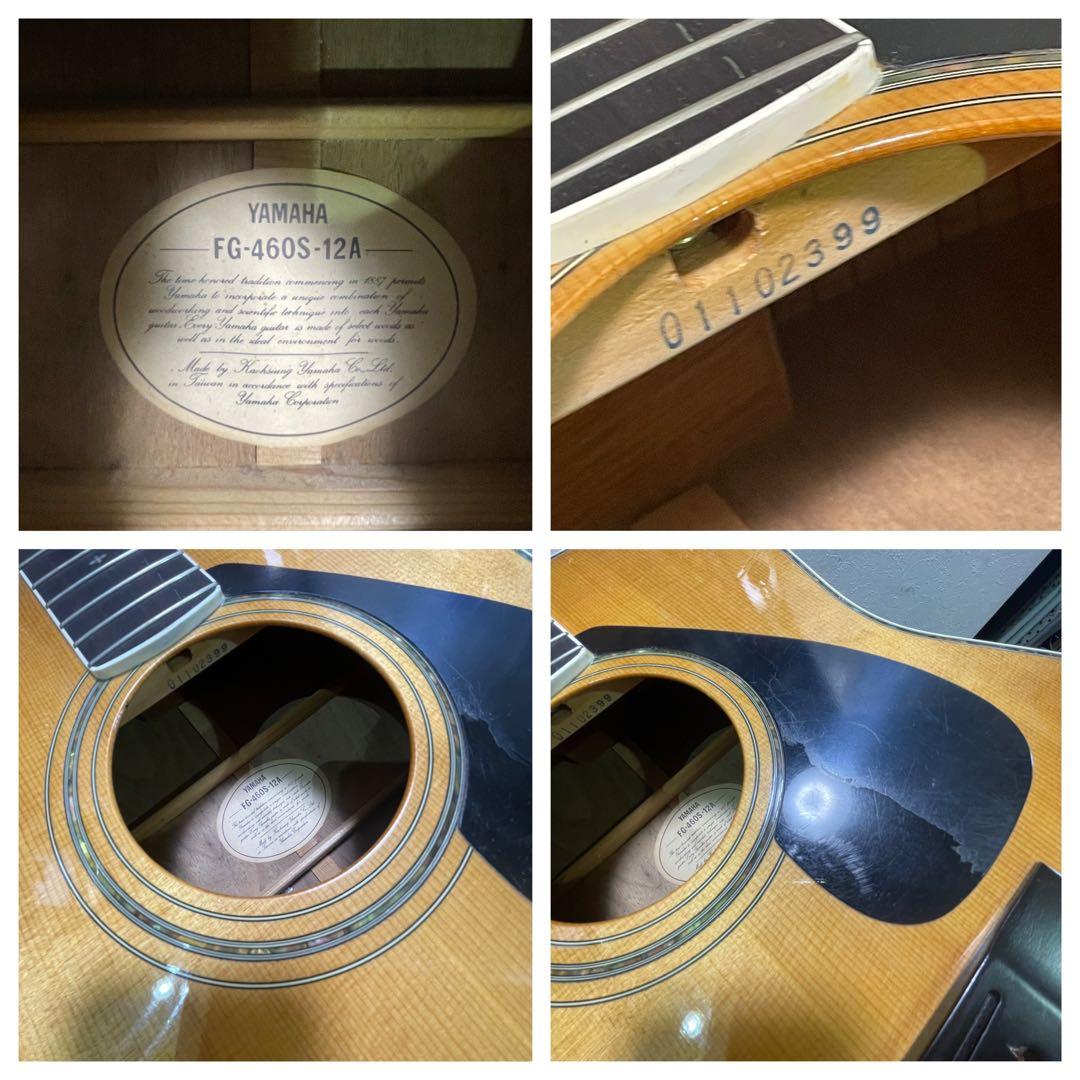 14-16日発送不可 【ジャンク】ヤマハ 12弦アコギ FG-460S-12A - メルカリ