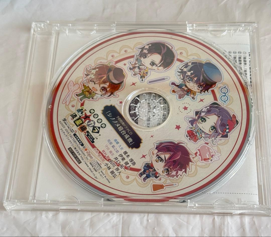 明治活劇 ハイカラ流星組 Switch ステラセット ステラワース特典付き