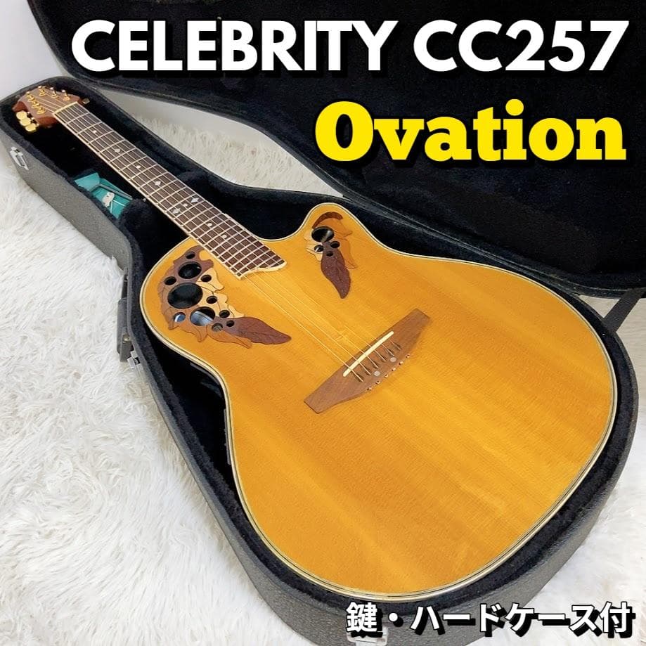 OVATION CELEBRITY CC257 エレアコギター オベーション - メルカリ