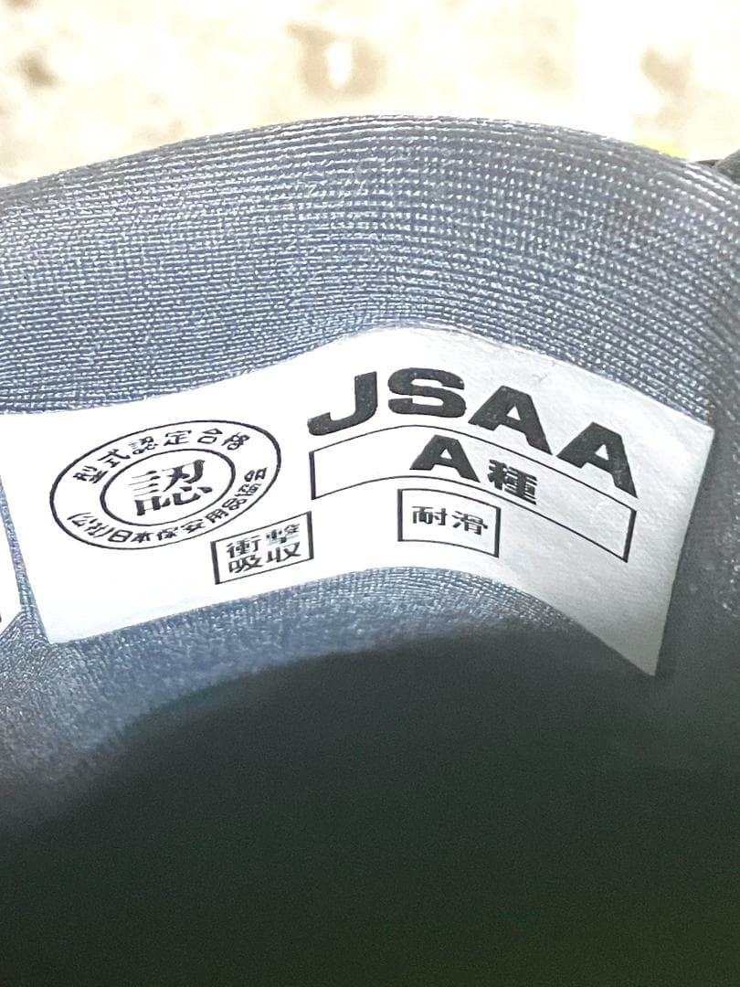 【早い者勝ち】良品 アシックス 1273A029 安全靴 29.0cm イエロー