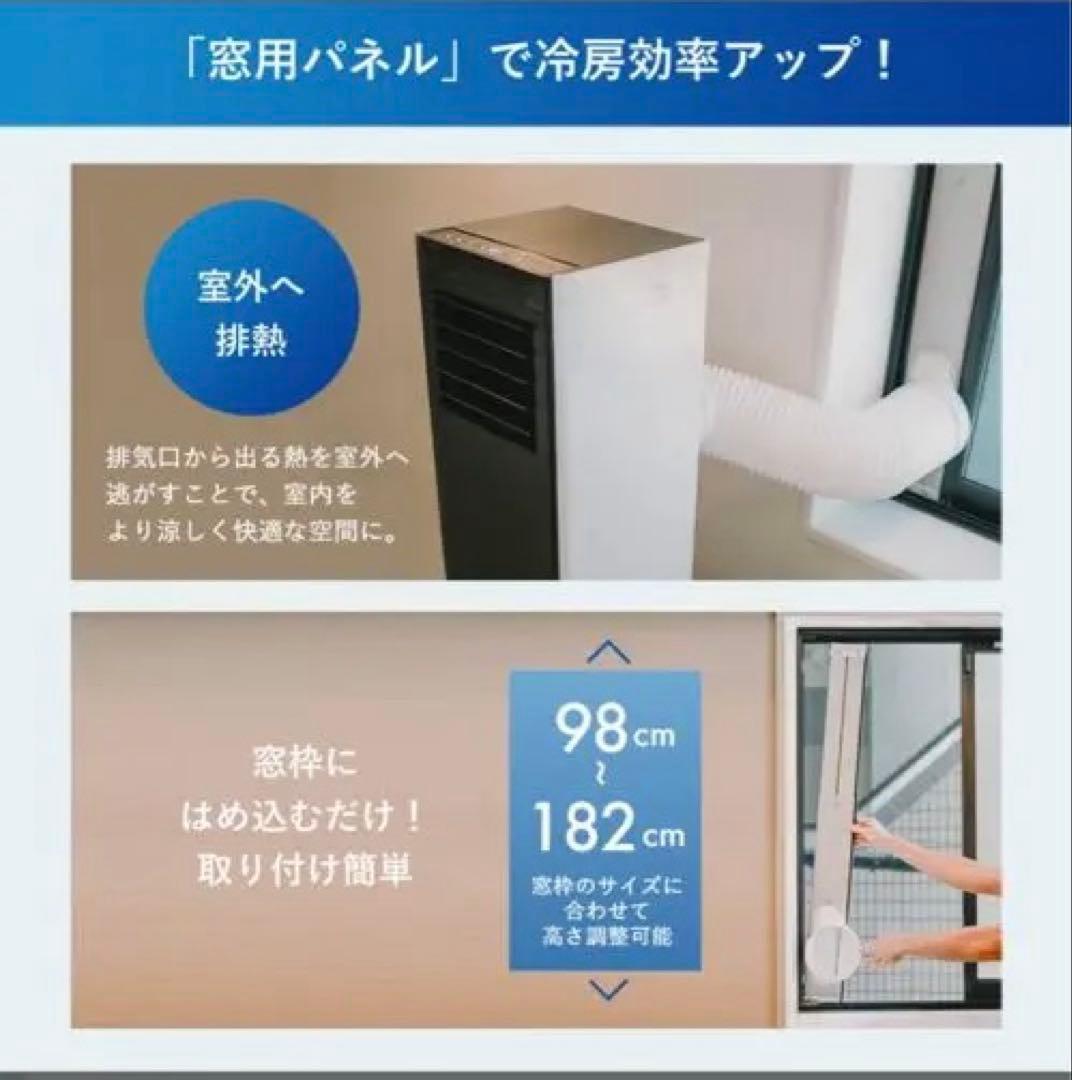 ほぼ未使用quad オートルーバー付 ポータブル エアコン airmove - メルカリ