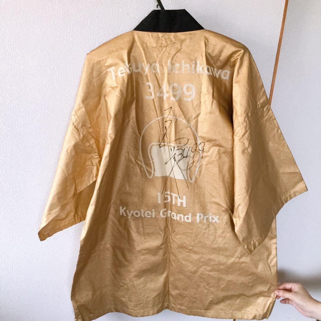 競艇 第15回 賞金王決定戦競走 優勝 市川哲也選手 超レアゴールド法被