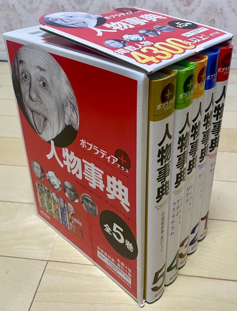 人物事典 5冊セット Identity V 雪まつり2026 トレーディングクリアカード - フロンティア