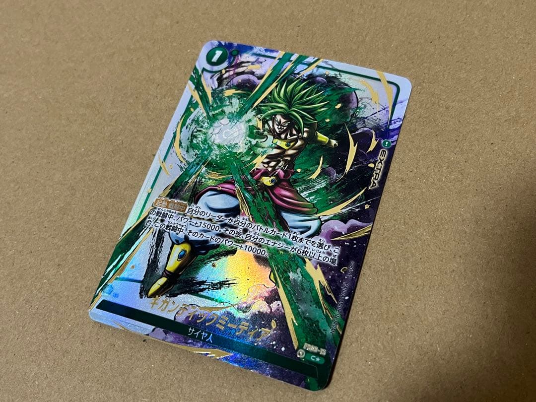 フュージョンワールド ギガンティックミーティア パラレル FS03-15