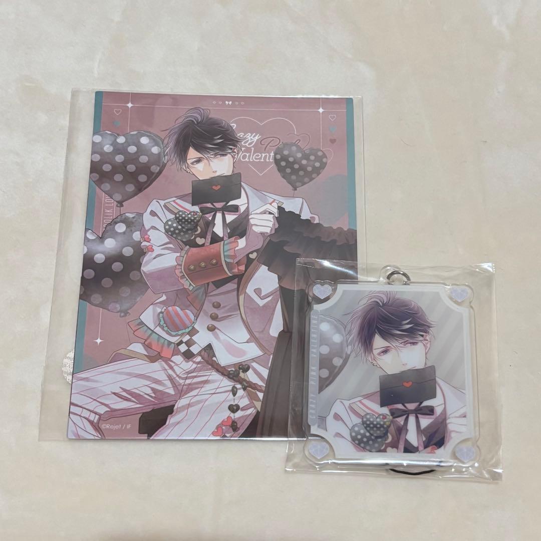 ディアラバ DIABOLIK LOVERS 無神ルキ - メルカリ