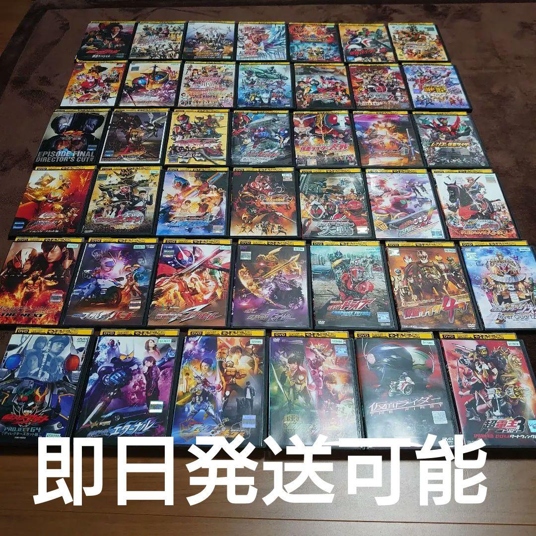 劇場版 仮面ライダーセイバー ゼロワン クウガ アギト 41枚セット DVD Amazon.co.jp: 劇場短編 仮面ライダーセイバー 不死鳥の剣士と破滅の本