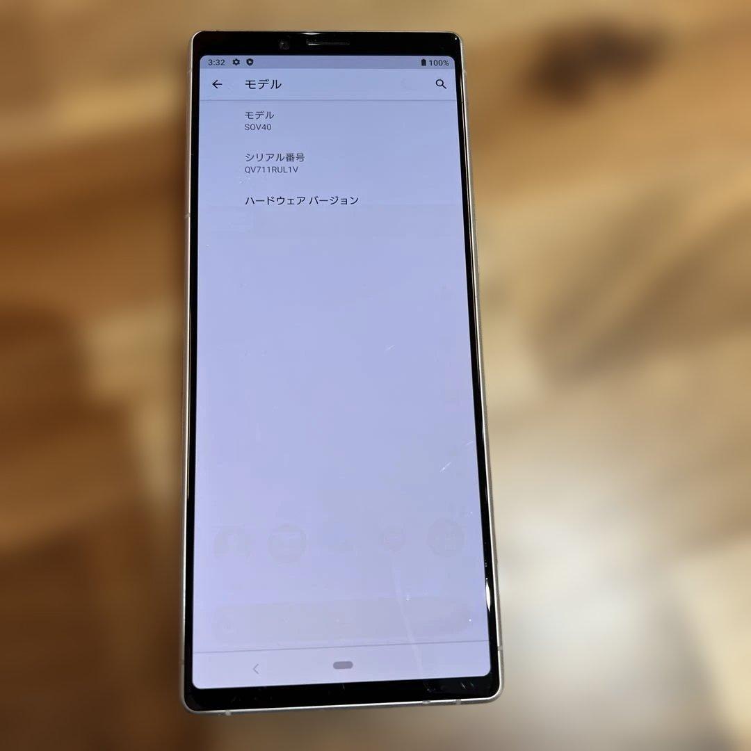 Z380 au SIMロック解除済 Xperia 1 SOV40
