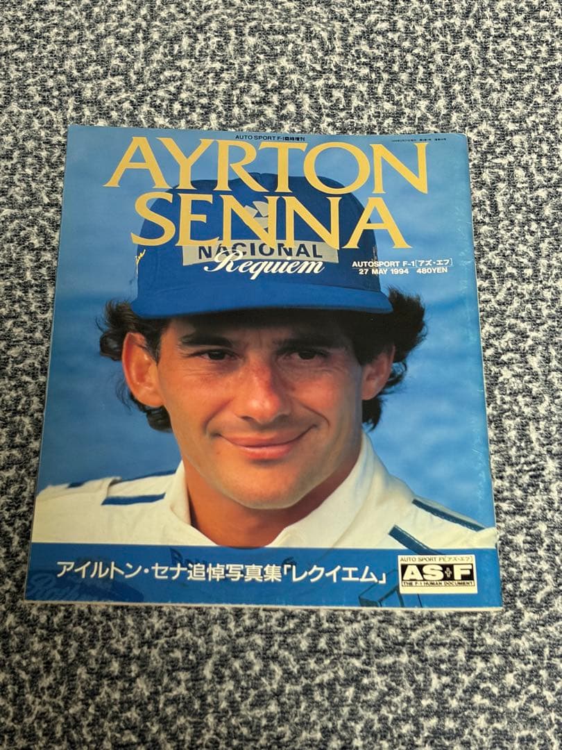 アイルトン・セナ 1994サンマリノGP 本 4冊set - メルカリ
