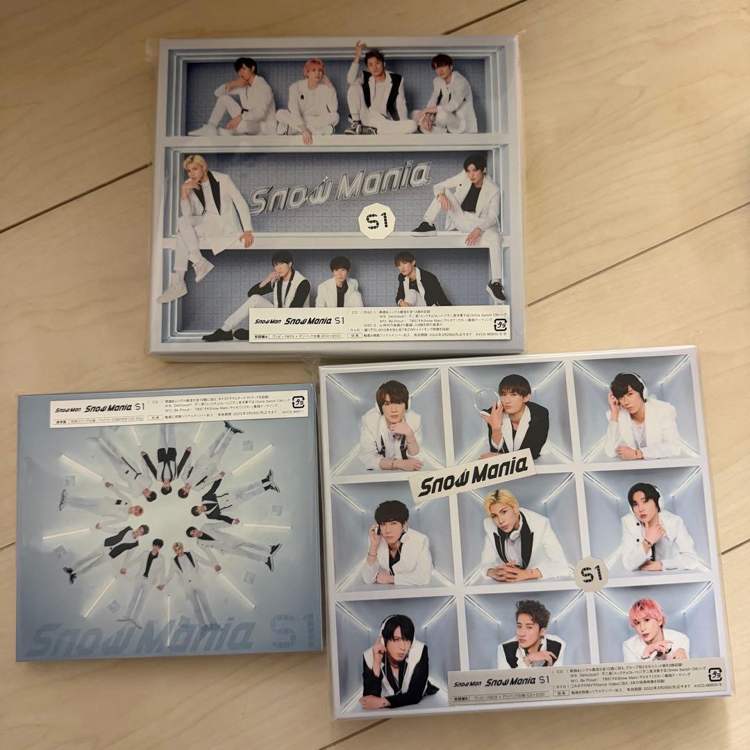 Man アルバム S1 Snow Man 1stアルバム 『Snow Mania S1』 | 特典あり|ジャパニーズポップス