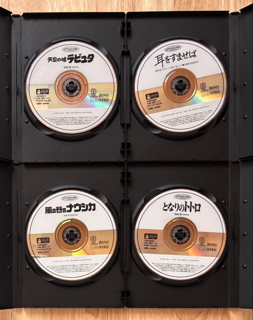 ジブリがいっぱい Collection DVD レンタル使用品 - メルカリ