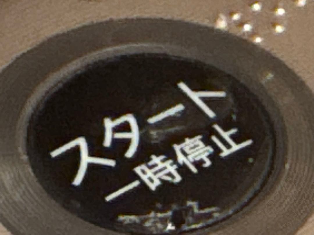 SHARP洗濯機 ES-GE6F-T [6.0kg]送料込