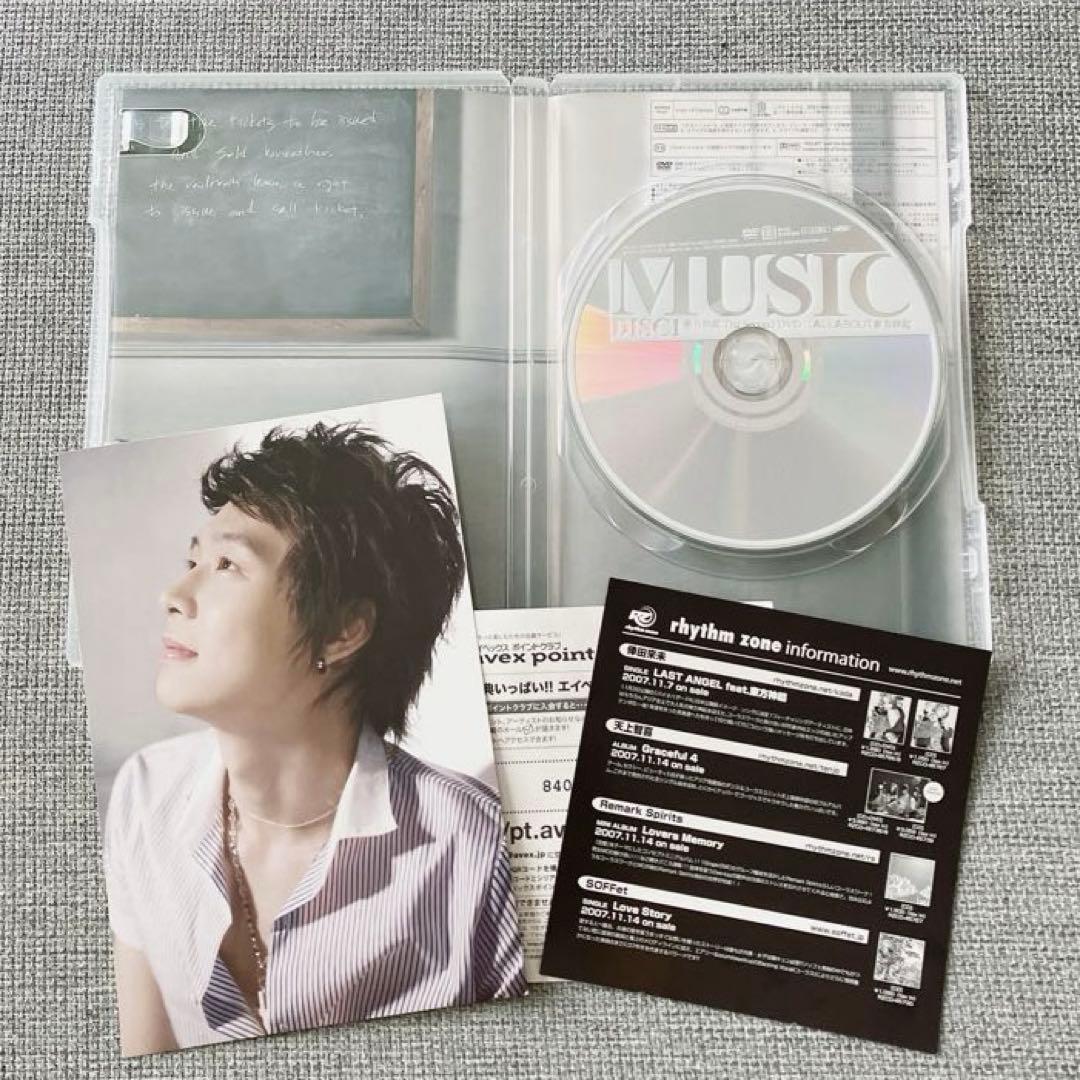 東方神起/All About 東方神起 Season 2〈5枚組〉 - メルカリ