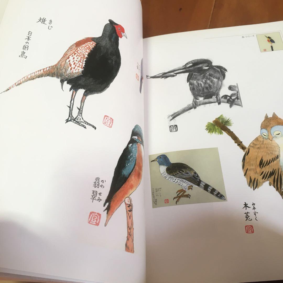 大塚宣彦の世界　「らんまん」が連続テレビドラマで　草花に注目なので出品します