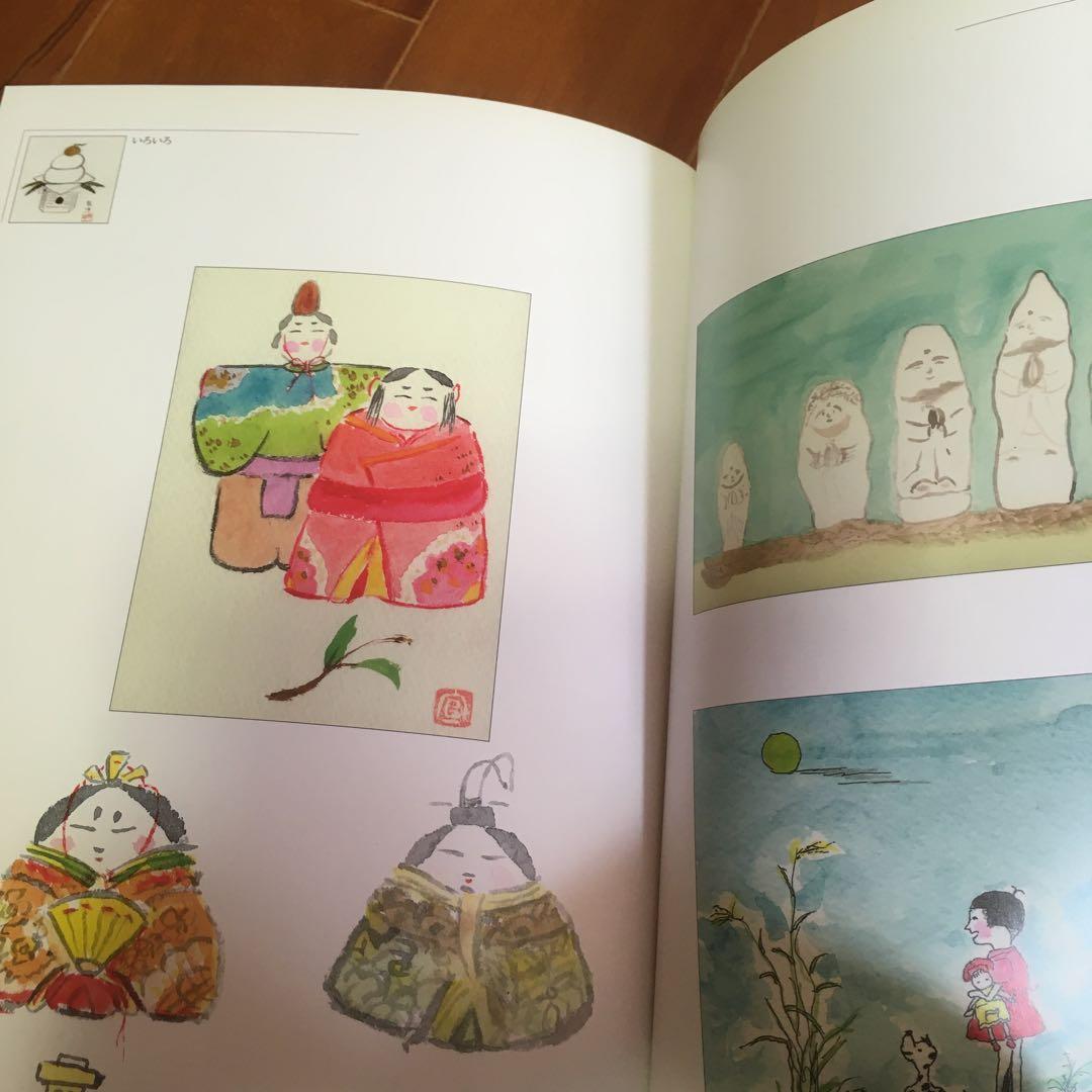 大塚宣彦の世界　「らんまん」が連続テレビドラマで　草花に注目なので出品します