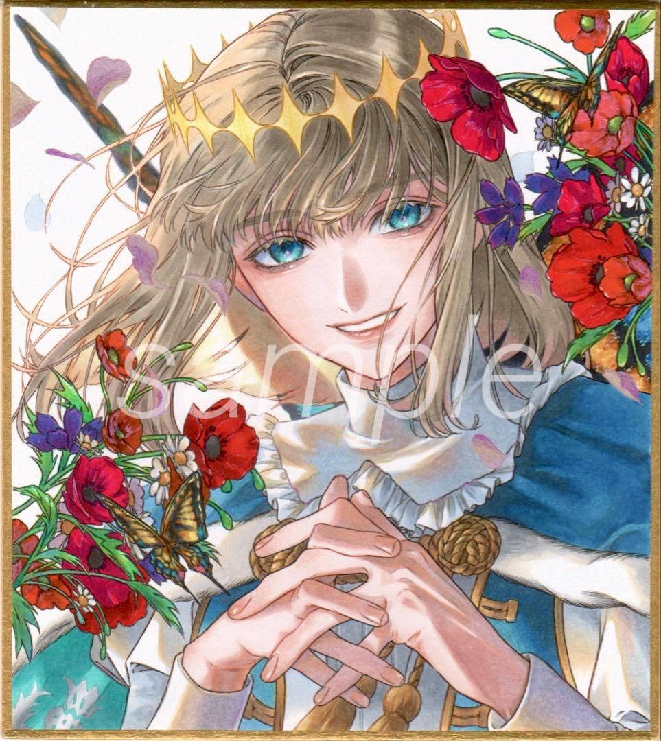 ✴︎ mono様　ご予約品 ✴︎　色紙