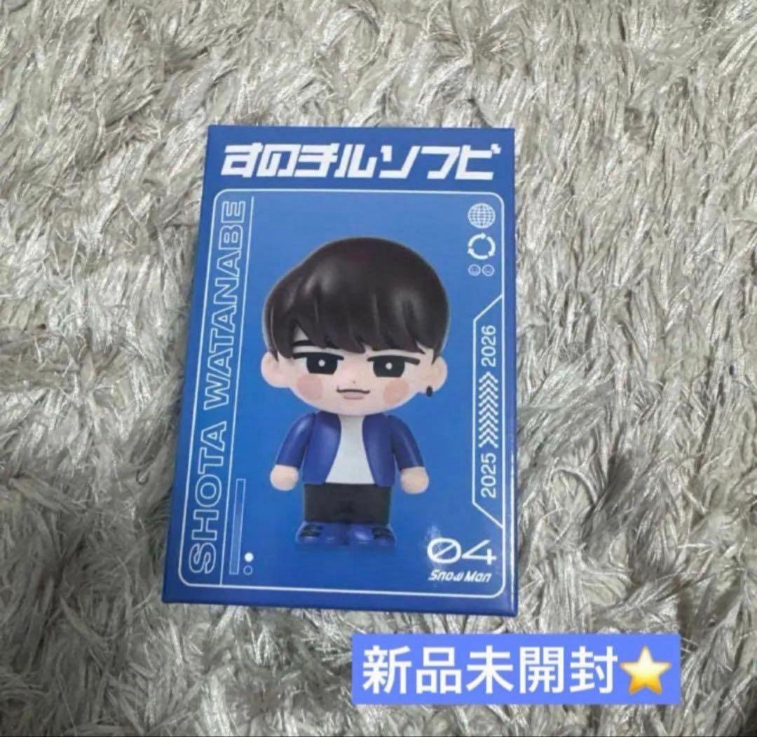 渡辺翔太 ソフビ すのチルソフビ - メルカリ