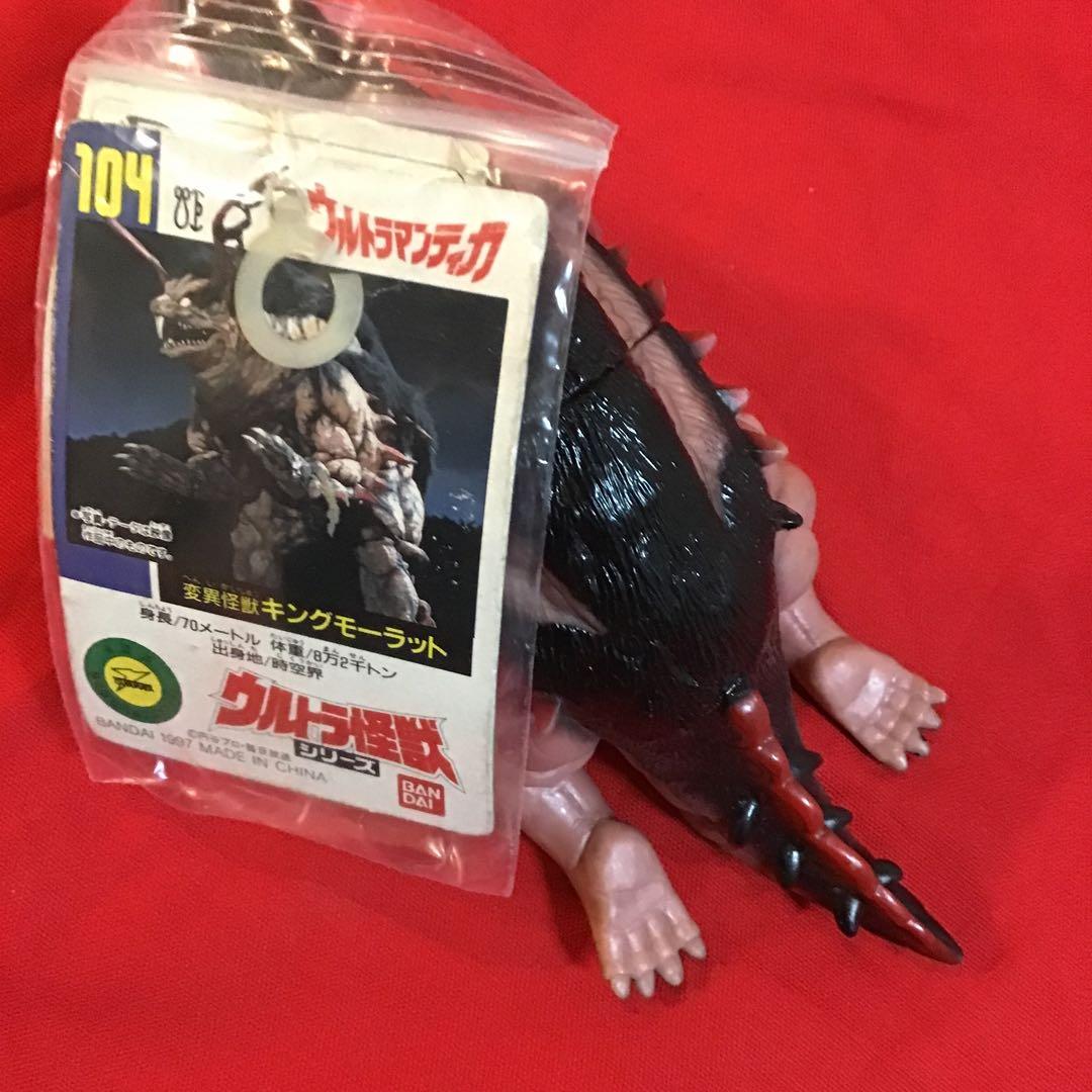 スタンデル星人レドル ジョバリエ キングモーラット ゴルドラス