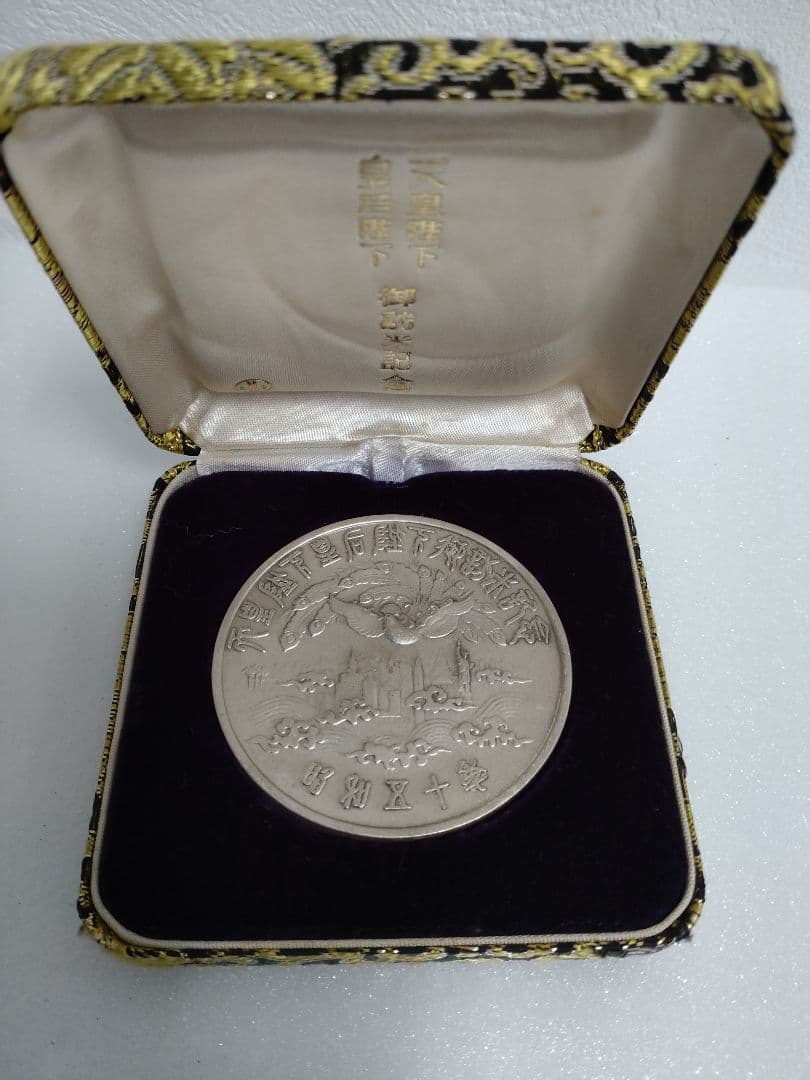1975年 天皇陛下皇后陛下御訪米記念 純銀メダル　101.5g