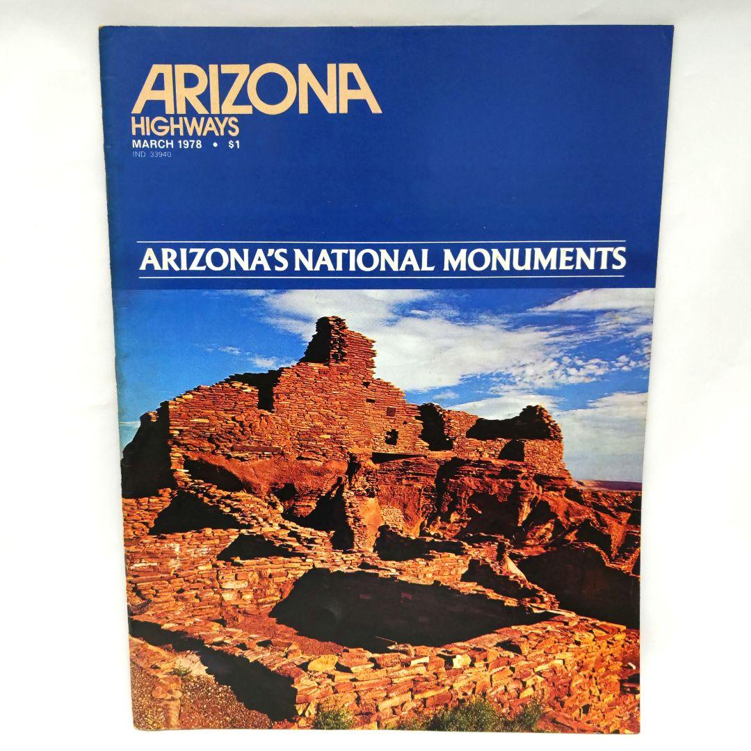 ARIZONA HIGHWAYS 1978年 1年分 アリゾナ 雑誌 アメリカ - メルカリ