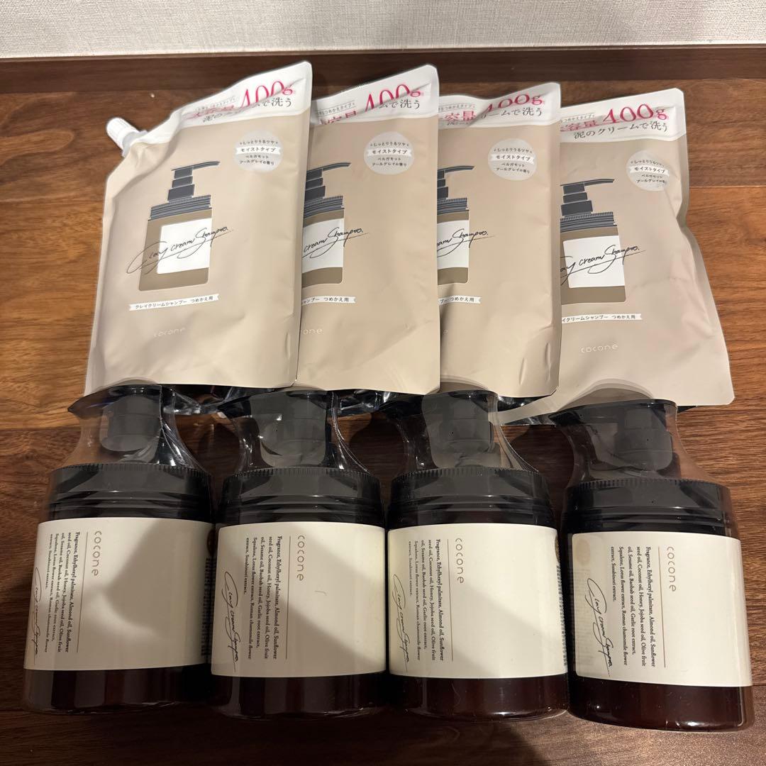 cocone クリームシャンプー セット 楽天市場】楽天1位 ☆ coconeヘアケアセット 【 coconeクレイクリーム