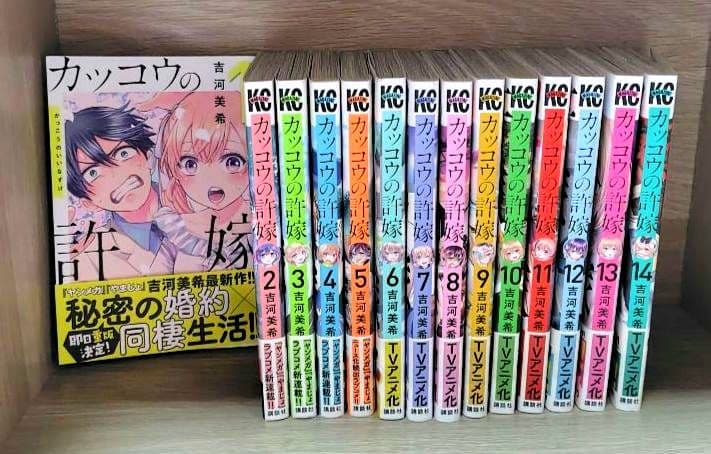 初版・特典多数】吉河美希先生 コミック まとめ売り