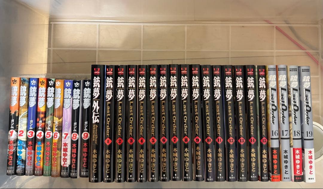 銃夢Last Order/外伝/火星戦記セット - メルカリ