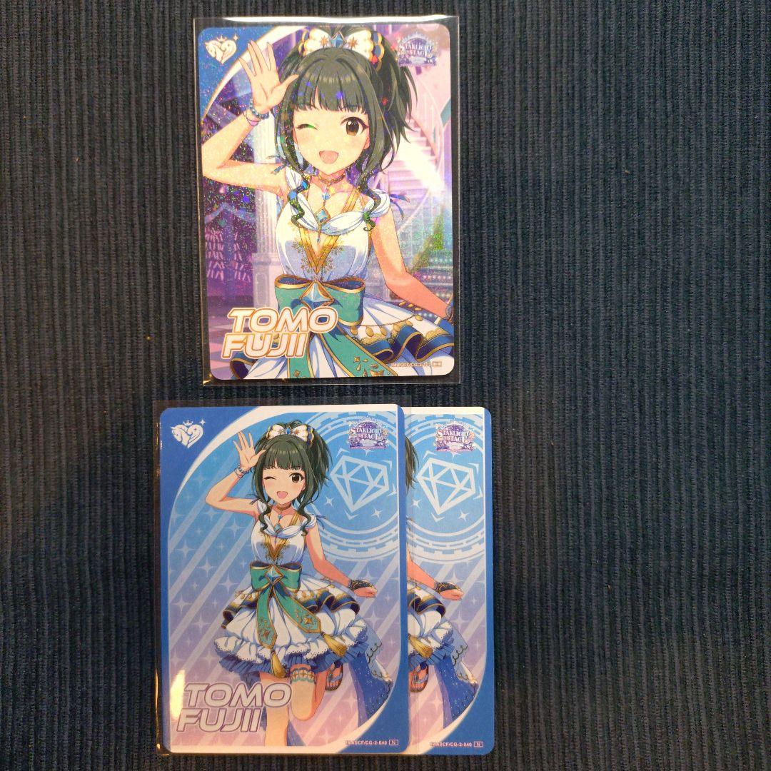 トーマス様 リクエスト 5点 まとめ商品 - メルカリ