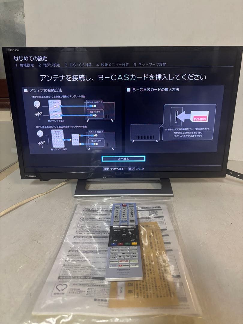 【2022年製‼️美品‼️】TOSHIBA 24V34 液晶テレビ 24インチ a-mugendou_2200000011059