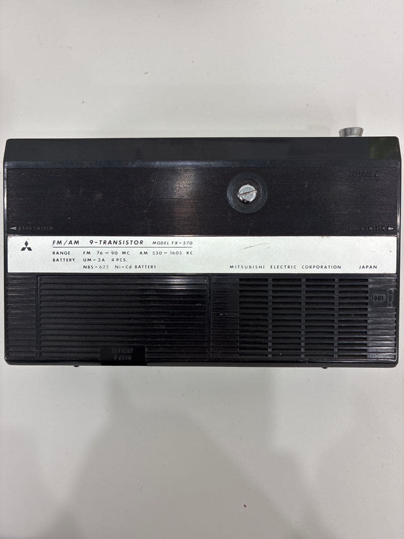 MITSUBISHI 三菱FM/AM 9トランジスラジオ FX-570動作品 - ラジオ
