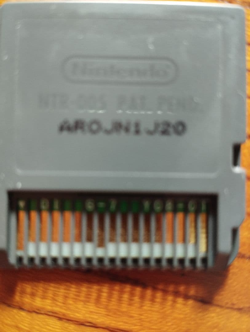 リーズのアトリエ　修正版　バグなし