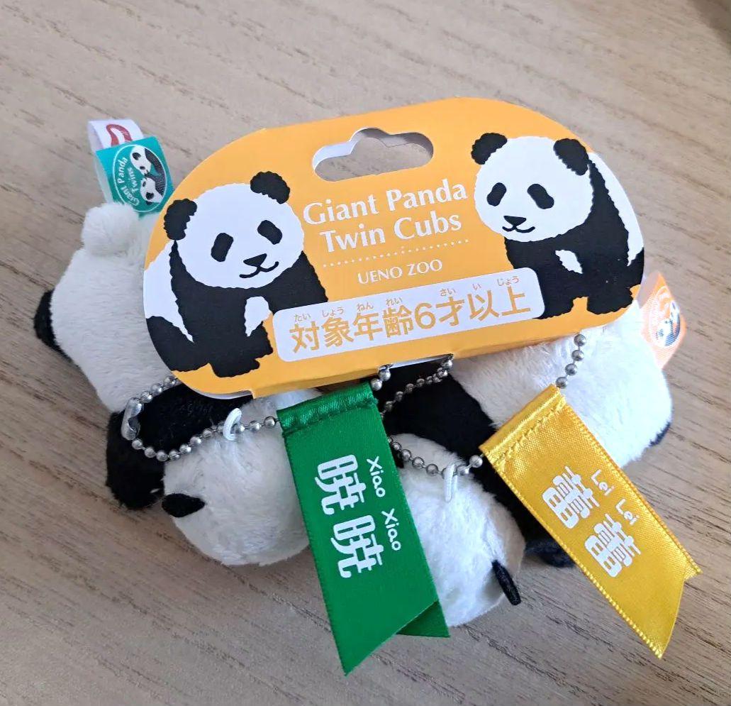 上野動物園 パンダ シャオシャオ レイレイ マスコット ぬいぐるみ