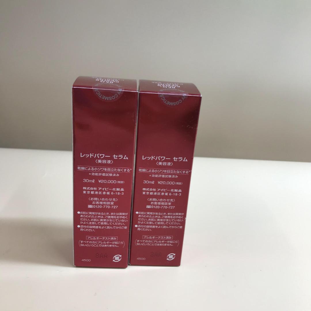 アイビー レッドパワー セラム 30ml