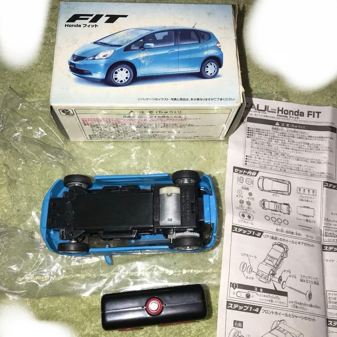 カウル ホンダ フィットフルセット・フルファンクション 赤外線