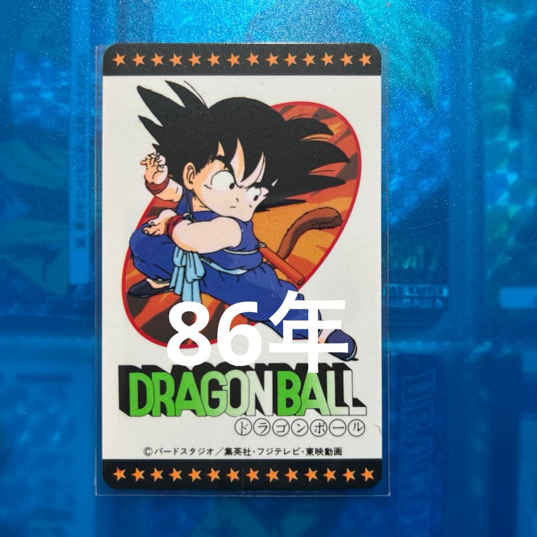 美品　ドラゴンボール　カードダス ppカードコレクション 36 バンダイ、全169種収録の「ドラゴンボールカードダス Premium set Vol